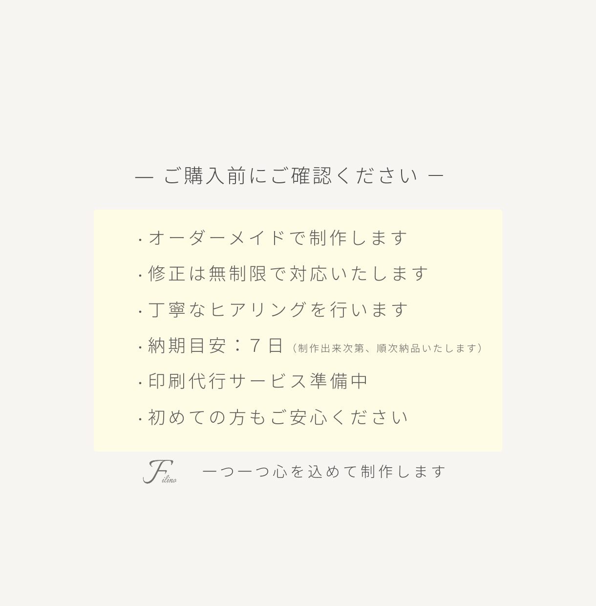 品のあるオリジナル名刺・ショップカード制作します デザインを見てから購入｜QRコード作成｜オリジナルデザイン イメージ7