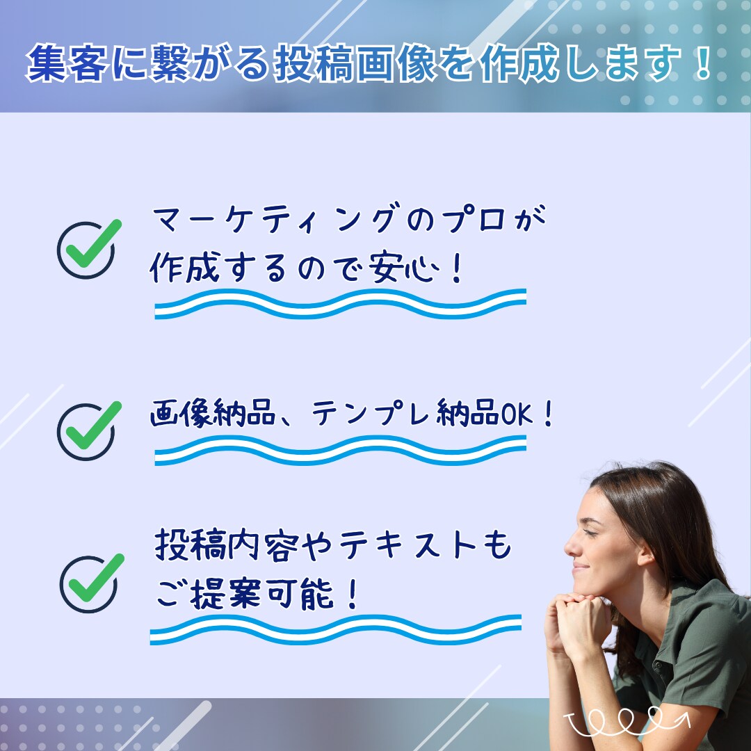 Instagram投稿テンプレート作成します すぐに使えて便利！丸投げOK！画像orテンプレで納品します！ イメージ3