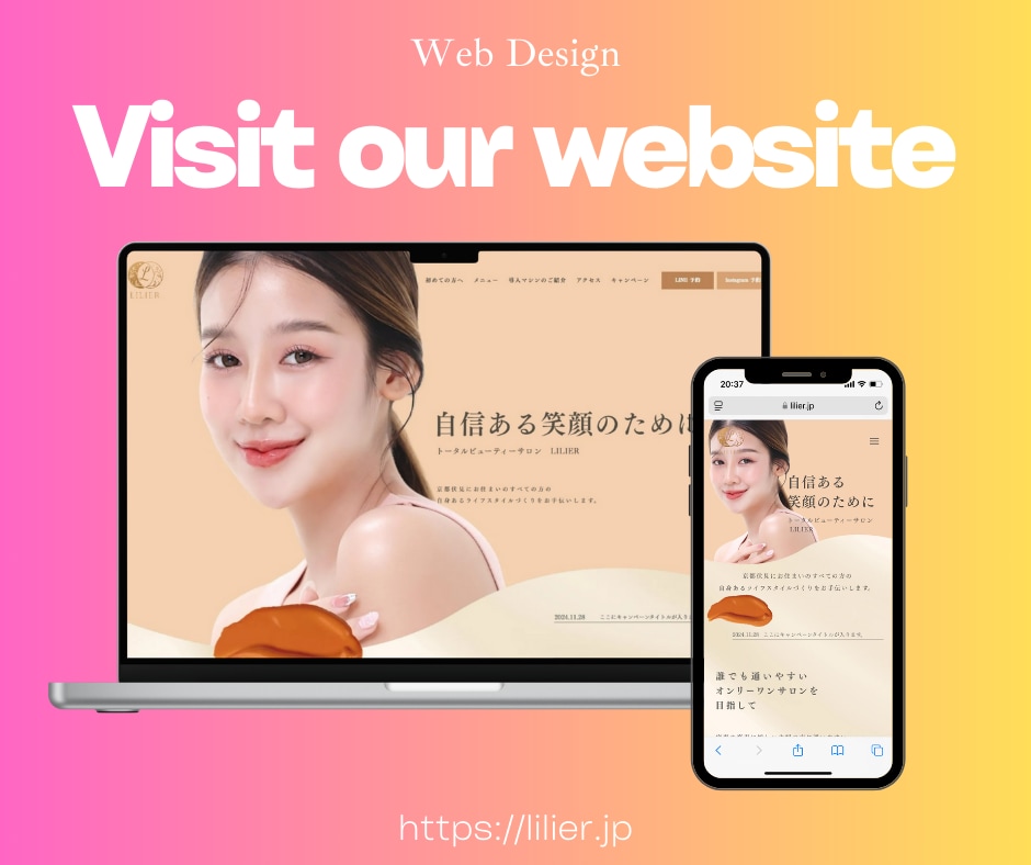 ホームページを制作いたします ＼追加費用なし／Studioを使用！維持費0円プランあり！ イメージ3