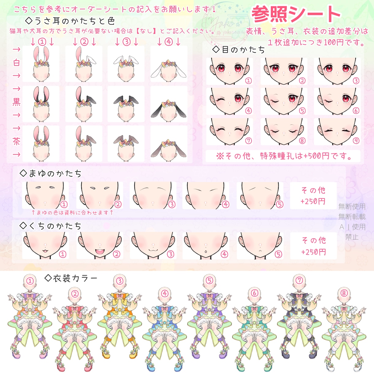 かわいいイースター量産イラスト制作します カラバリ豊富！自由度高め！春にぴったりのイラストです♡ イメージ3
