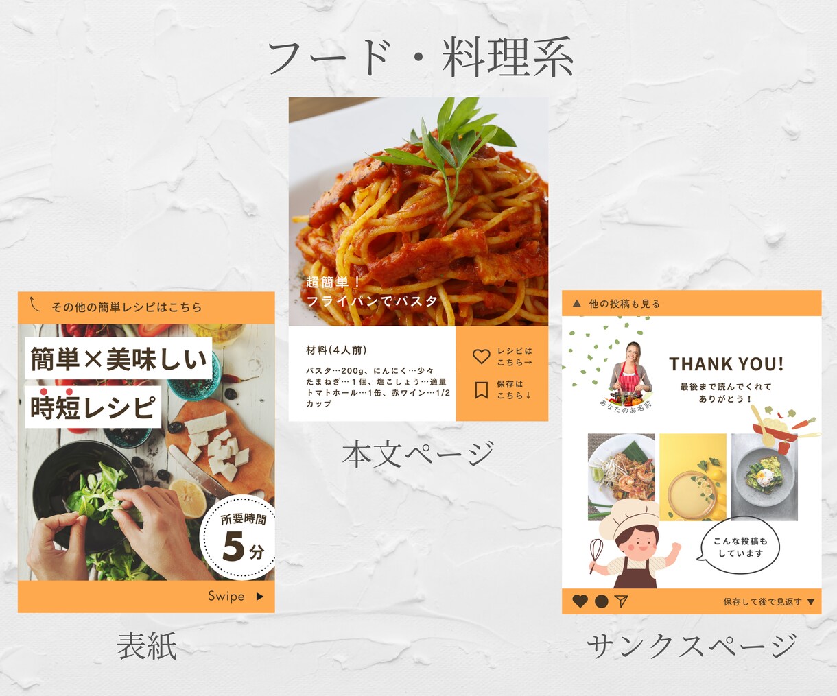 Instagram投稿テンプレート作成します 大人カワイイ・上品なテンプレート作成お任せください！ イメージ5