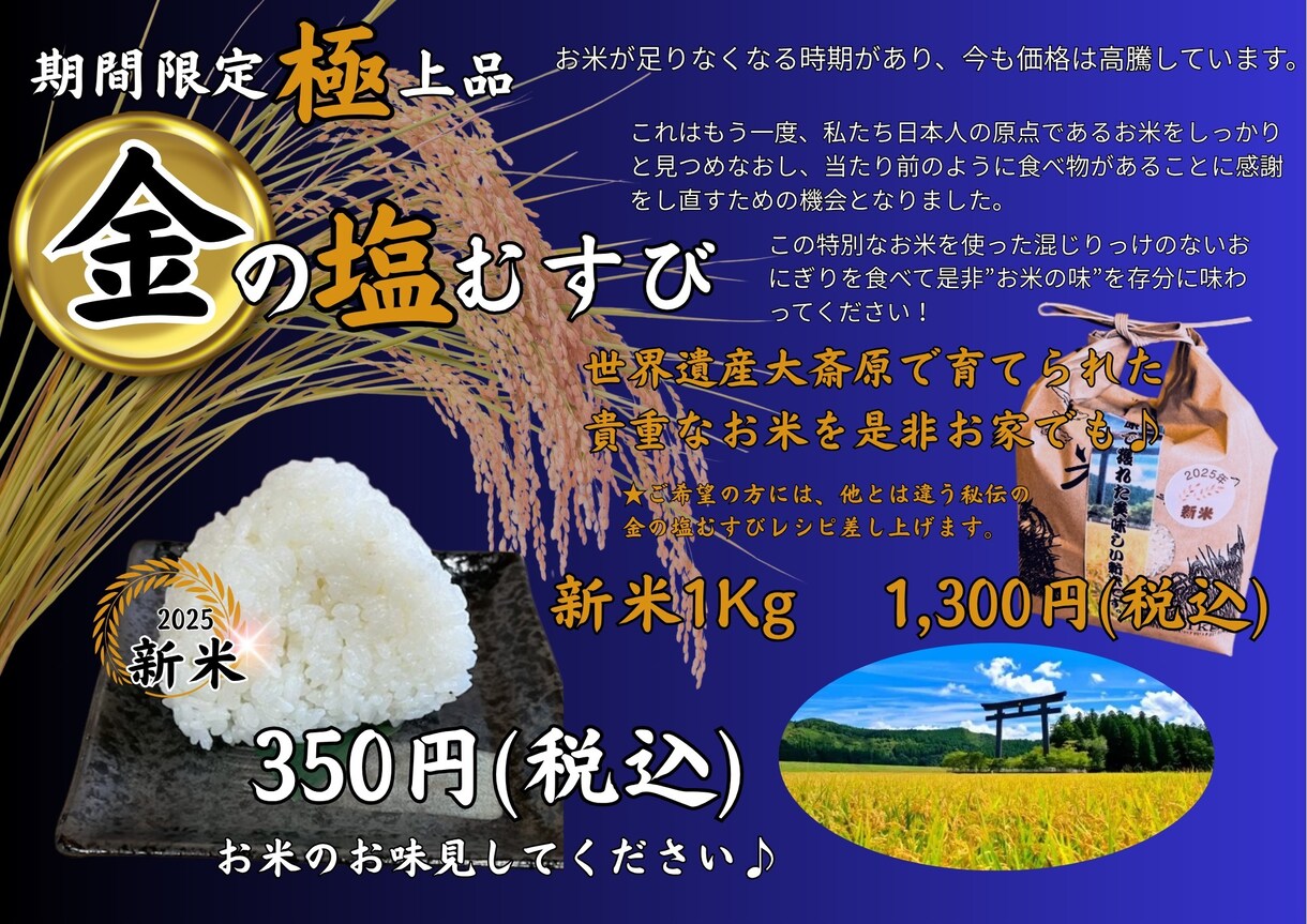 売れるポップ作成します マーケティング知識も取り入れた物が売れるポップ作ります。 イメージ1