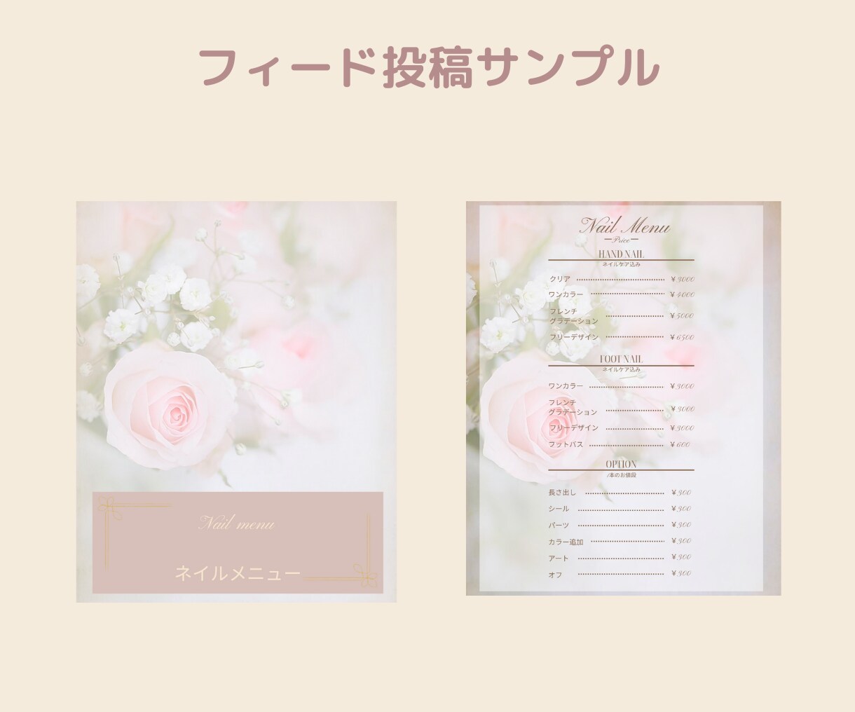 インスタで集客UPの大人可愛い画像を作成します 修正無制限！プロの技術でターゲットに刺さる！統一感ある投稿に イメージ3