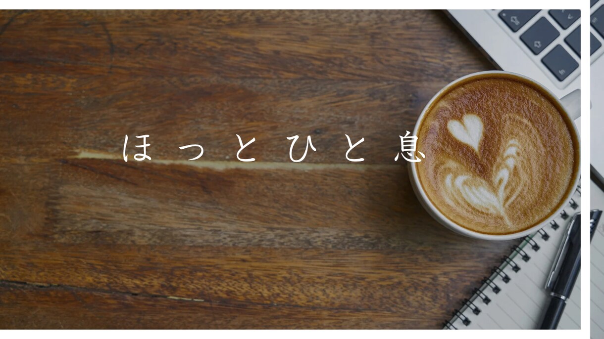 気持ちをふんわり✰癒やします ✰明るく前を向いて進むお手伝い☆いたします イメージ4