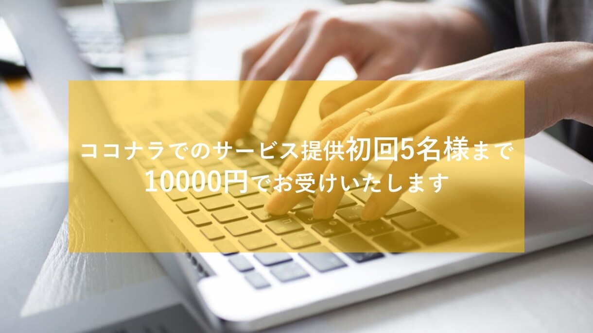 WIX他を使ってホームページ作成します スマホOK！即日対応！すぐ使える！ イメージ1