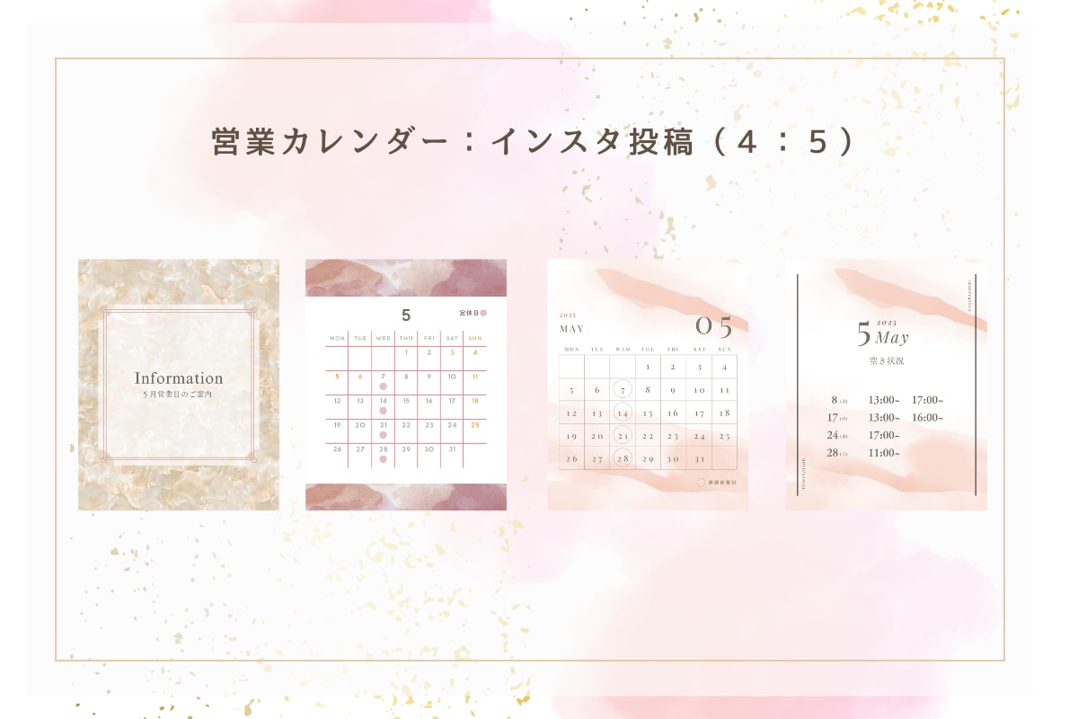 LINEテンプレ30種カスタム＋設定サポートします Canvaテンプレオーダー可＋LINE設定サポートOK イメージ5