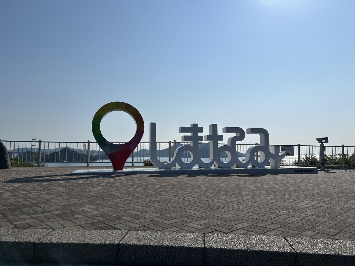松山の風景写真提供致します 松山の景色、旅行風景を提供致します。 イメージ1