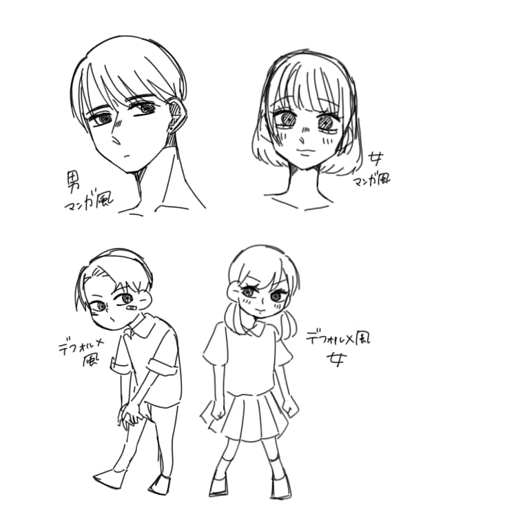 イラスト描きます 人物のデフォルメ、漫画風のイラスト描きます！ イメージ4