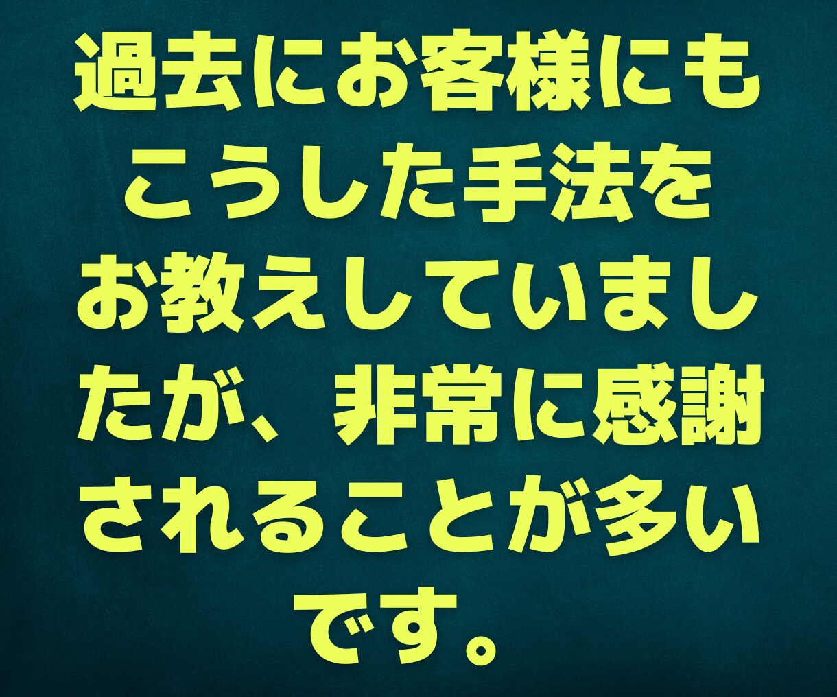 上位表示させるSEO外部対策マニュアル販売します 即効性があり非常に高い外部対策をまとめたレポートです イメージ6