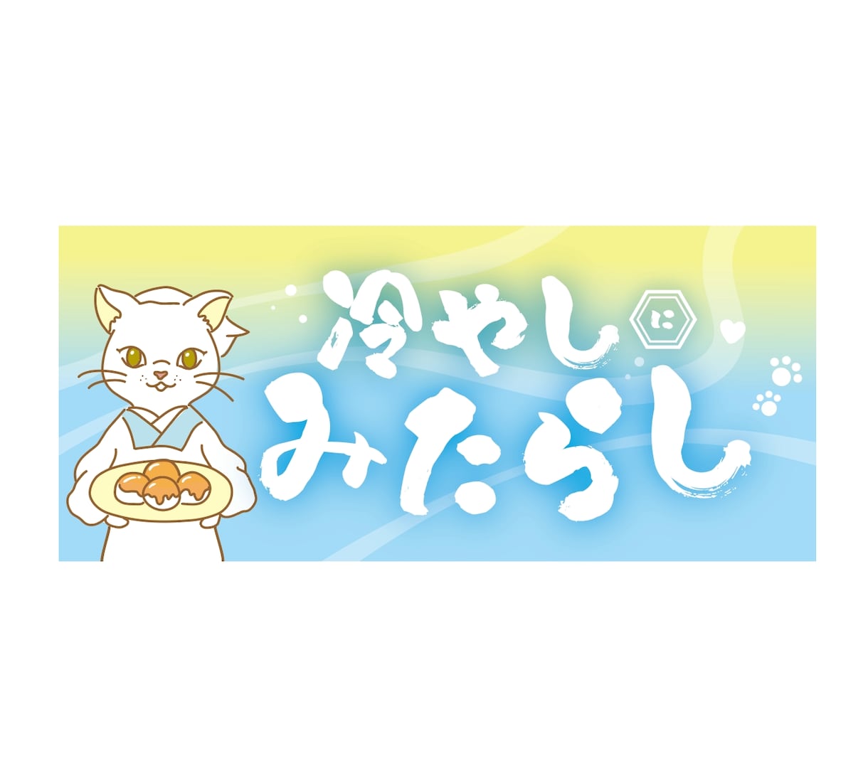 食品ラベルにぴったり！温かみのあるイラスト作ります シンプル×分かりやすい×インパクト＝印象に残るデザイン イメージ6