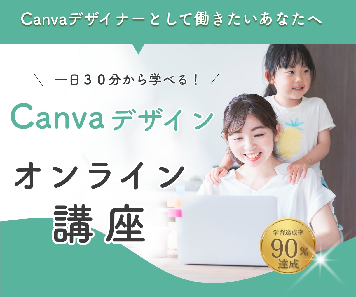 バナー・ヘッダー画像を制作します 見やすさ・伝わるデザインで集客・売り上げアップに繋げます！ イメージ9