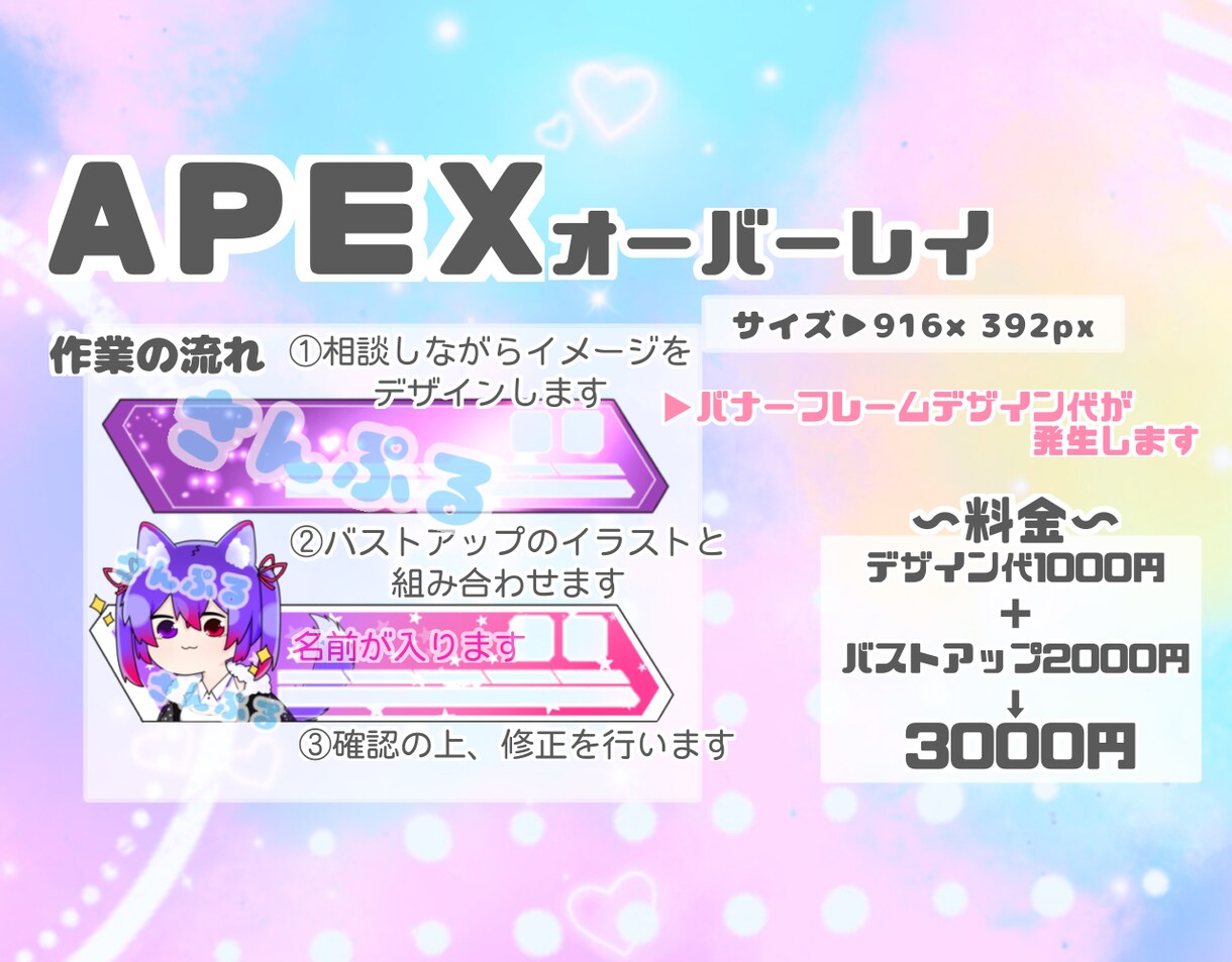 表情パターンあり！ミニキャラ/デフォルメ描きます サムネ･アイコン･動画のアクセントに使えるポップなイラスト イメージ7