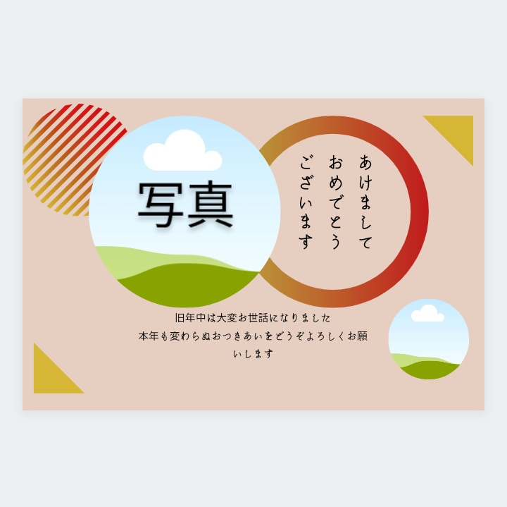 2022年年賀状（和）データーを共有致します ★格安❣❢canvaで編集も可能です♫ イメージ2