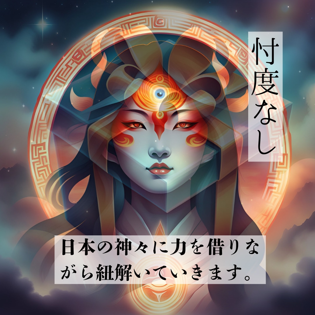 カード達と会話しながら恋愛相談アドバイスいたします カードから聞こえたまま、感じたままにお伝えいたします。 イメージ1