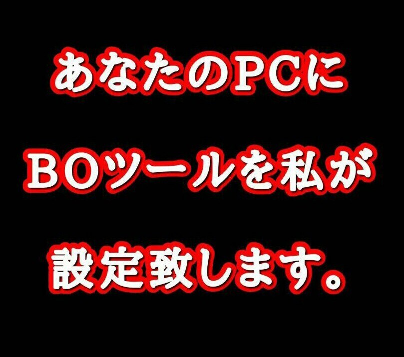 良い評価有り！バイナリーオプションを設定致します 貴方は放置で大丈夫です☆RSIとストキャスを組み合わせた方法 イメージ1