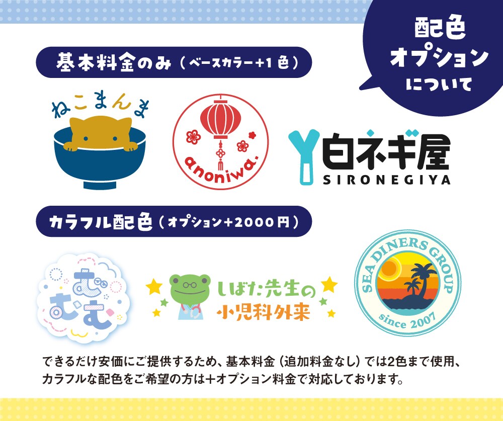 プロが同人サークル、表紙ロゴ、配信ロゴなど作ります 同人誌、音声作品、YouTubeにも（※全年齢のみ） イメージ8