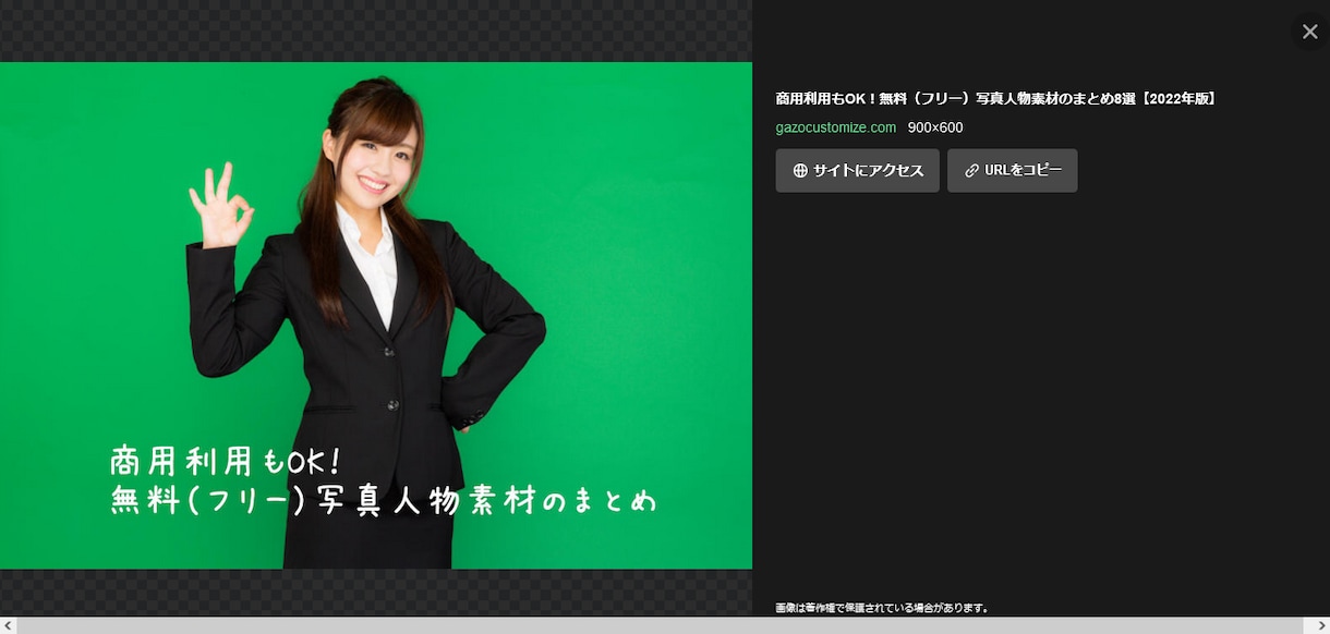 写真・画像の背景白抜きを致します 急ぎ納品OK！　背景削除致します。 イメージ1