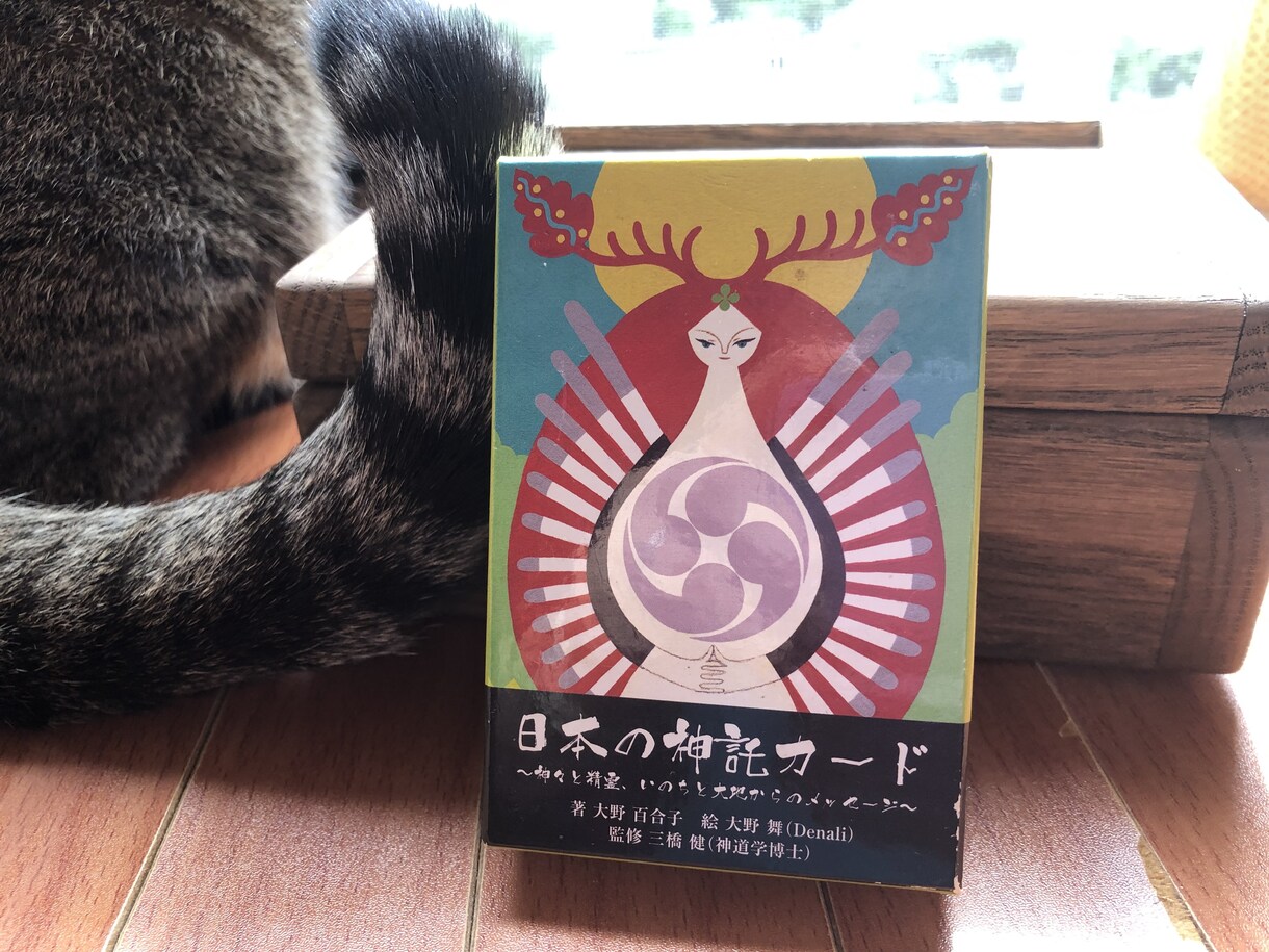 ワンコイン★あなたが選んだカードをお伝えします ★ここはあなただけの刹那的まほろば★ イメージ2