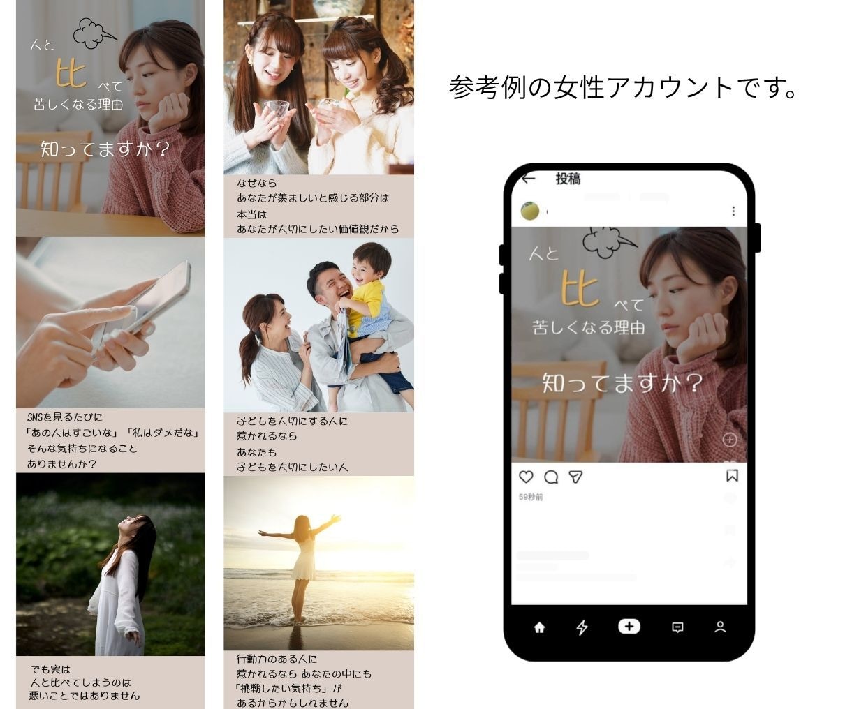 Instagram投稿を作成します 集客アップを実現するフィード/リール投稿を作成します。 イメージ6