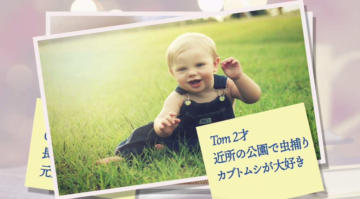 WeddingのオープニングMV製作します 二人の思い出の写真を使ってオリジナリティーの高い結婚式に イメージ4
