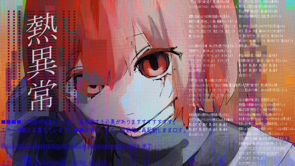 厚塗り一枚イラスト制作します 動画サムネ・SNS投稿に映える、厚塗りイラストをお届け！ イメージ7