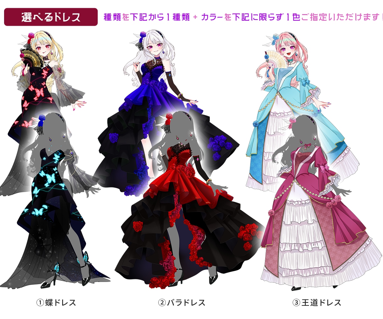 最短当日！IRIAM対応◎悪役令嬢イラスト描きます 配信にも！3種ドレスから選べる◎キャラを即納でお書きします イメージ5