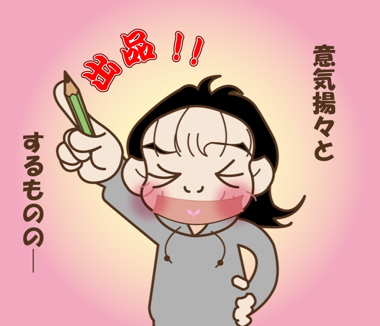 ココナラリベンジ！0→1ストーリー全部お見せします 5件まで、ココナラ挫折絵師の0→1ストーリーを最低価格にて！ イメージ2
