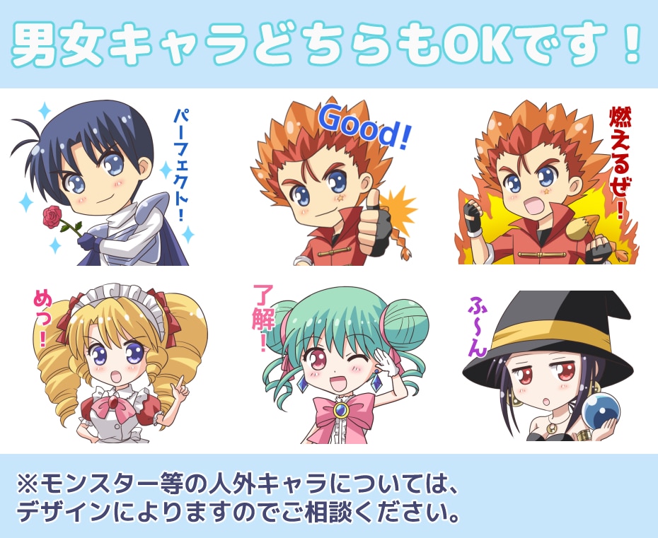 LINE・YouTube等のスタンプを制作します 可愛いミニキャラのスタンプを制作します！ イメージ3