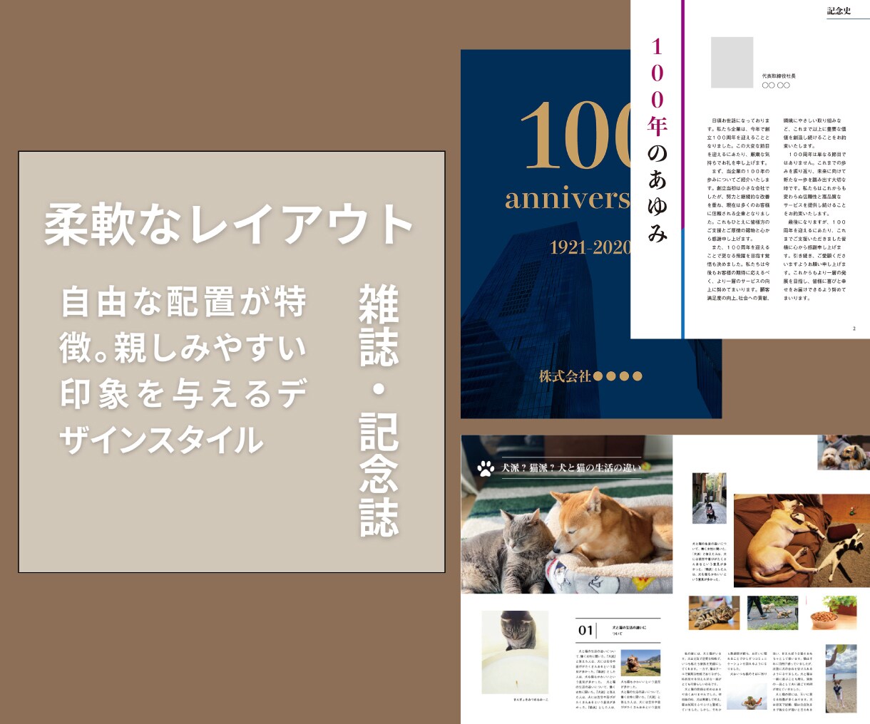 お急ぎの方朗報！印刷物データ修正を迅速に対応します チラシや冊子など、どんなデータでもお気軽にご相談ください。 イメージ3