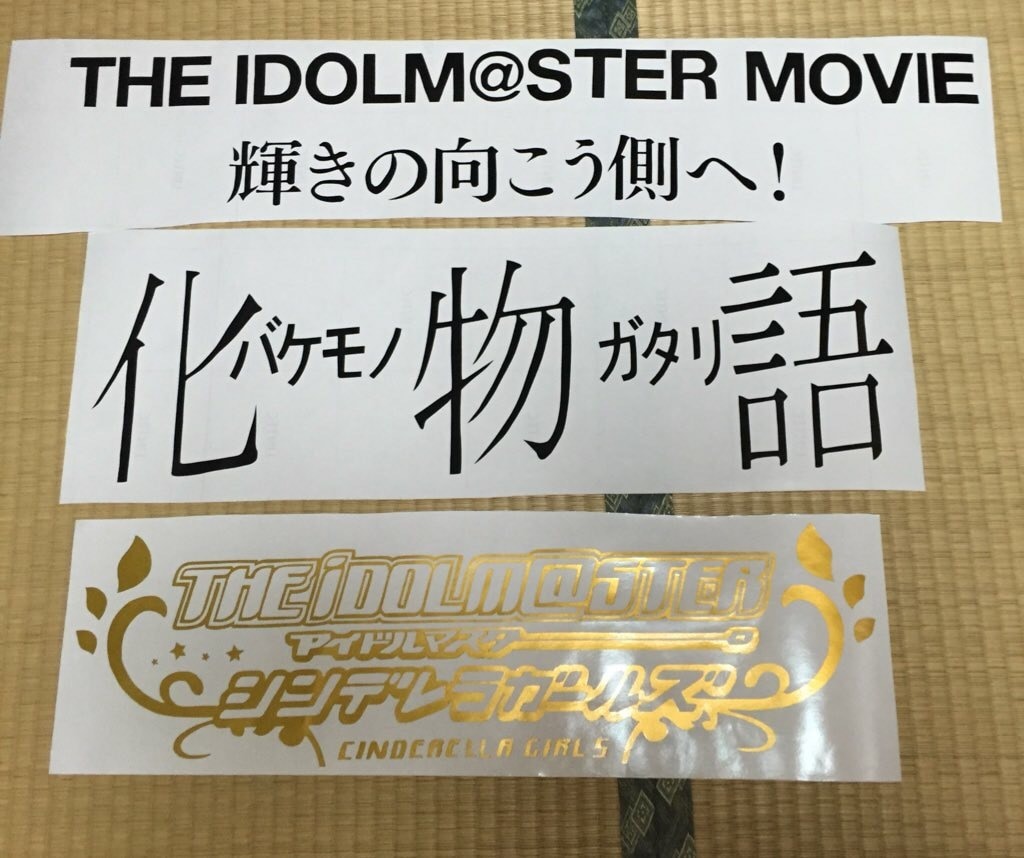 第1回 カッティングステッカー教えます 好きなキャラやデザインを自分でカットし作れるようになる！ イメージ2