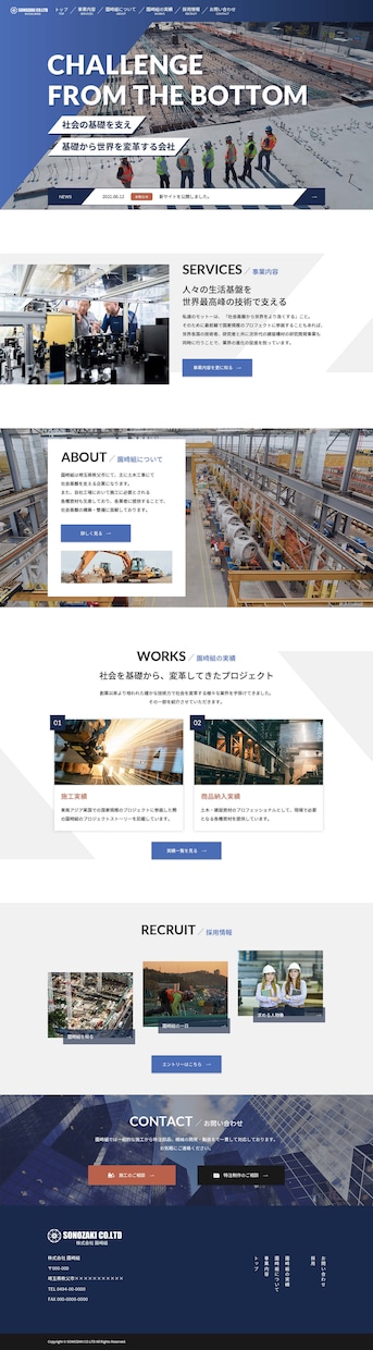 こだわりデザインの高品質なホームページを制作します 管理費不要！SEOに強い！コミコミ価格で制作いたします！ イメージ9