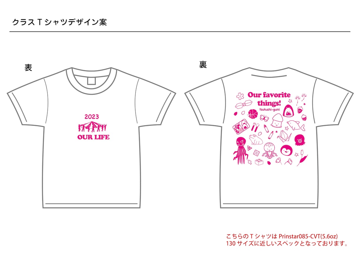 大切な記念に。オリジナルTシャツをデザインします 思い出や大切なモチーフで構成したTシャツを作成致します。 イメージ7