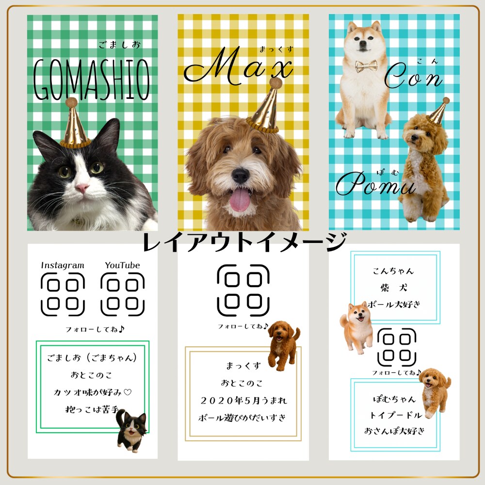 うちの子名刺つくります ⭐︎うちの子名刺⭐︎（両面カラー）おつくりいたします イメージ3