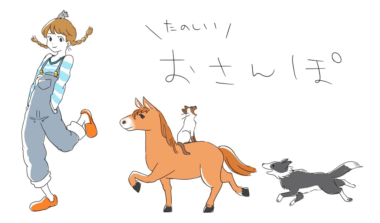 かわいい&ほんわか〜！イラスト作成いたします 商用利用OK☆お気軽にご相談ください！ イメージ2