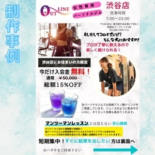 SNS広告で1クリック/30円のバナーをつくります 自社で培ったノウハウを使いSNSにて低価格のコンバージョン イメージ6