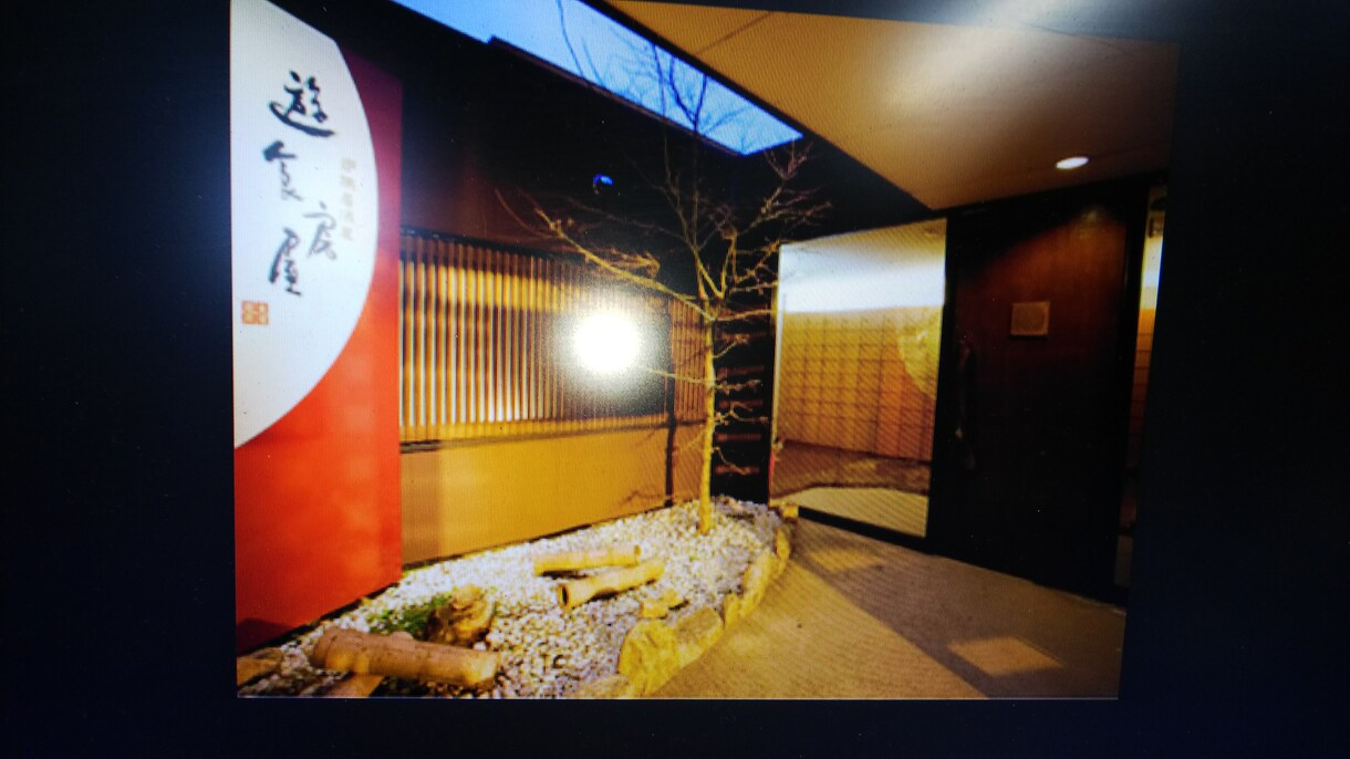 飲み会準備、サポートします！ます 楽しい一時の、ご準備をしたいと思います！ イメージ1