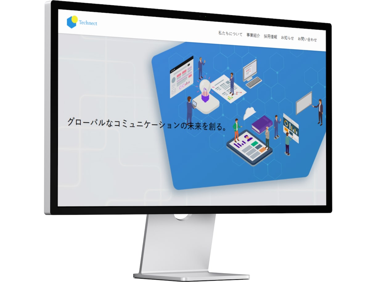 集客につながる高品質ホームページを制作します WordPressで高品質＆更新も簡単なHPを提供します。 イメージ3