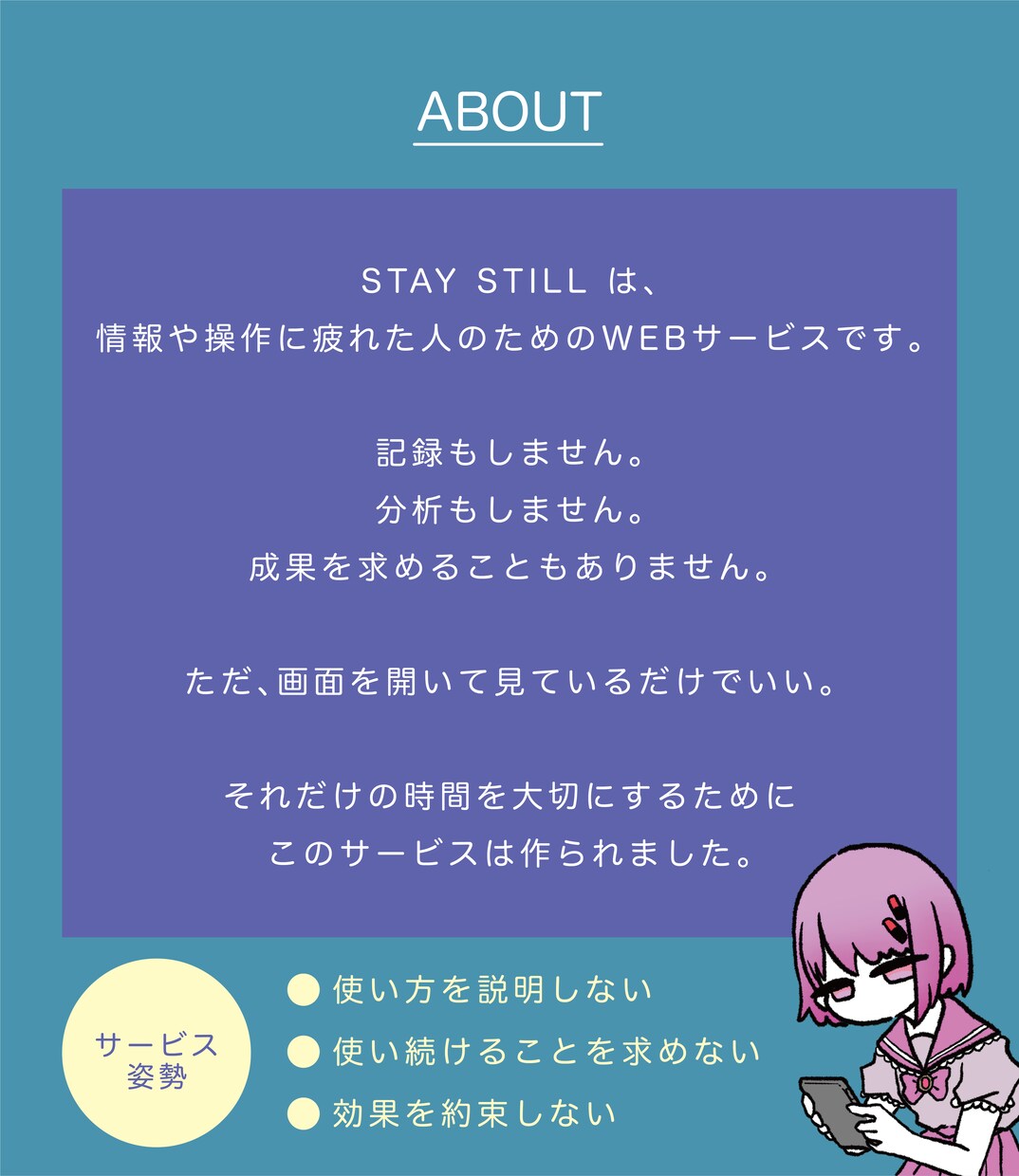 心に響く、一目で引き込まれるデザインをします 集客を考えたLPデザイン  伝えたい想いを形にするLP制作 イメージ3
