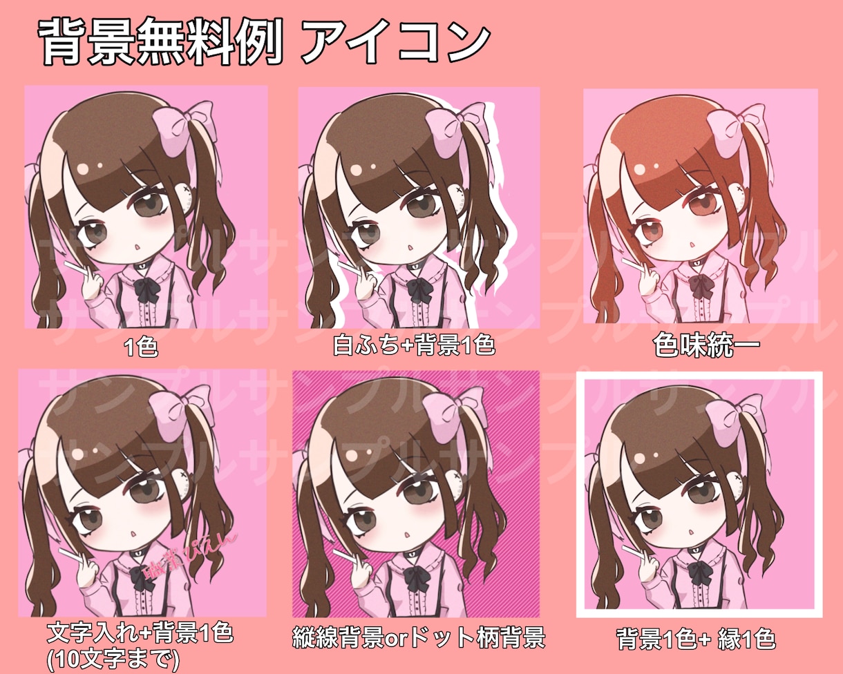 コミカルで可愛い！！あなただけのミニキャラ描きます 最短1日!表情差分、手足の差分無料！ イメージ3