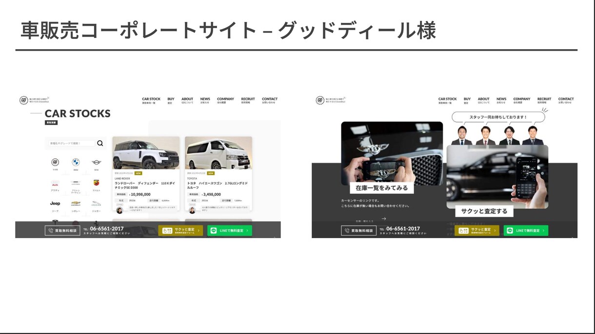 集客力アップ！効果的なサイトでビジネス強化します 費用は一切不要！SEOに強く、集客効果最大のホームページ！ イメージ5