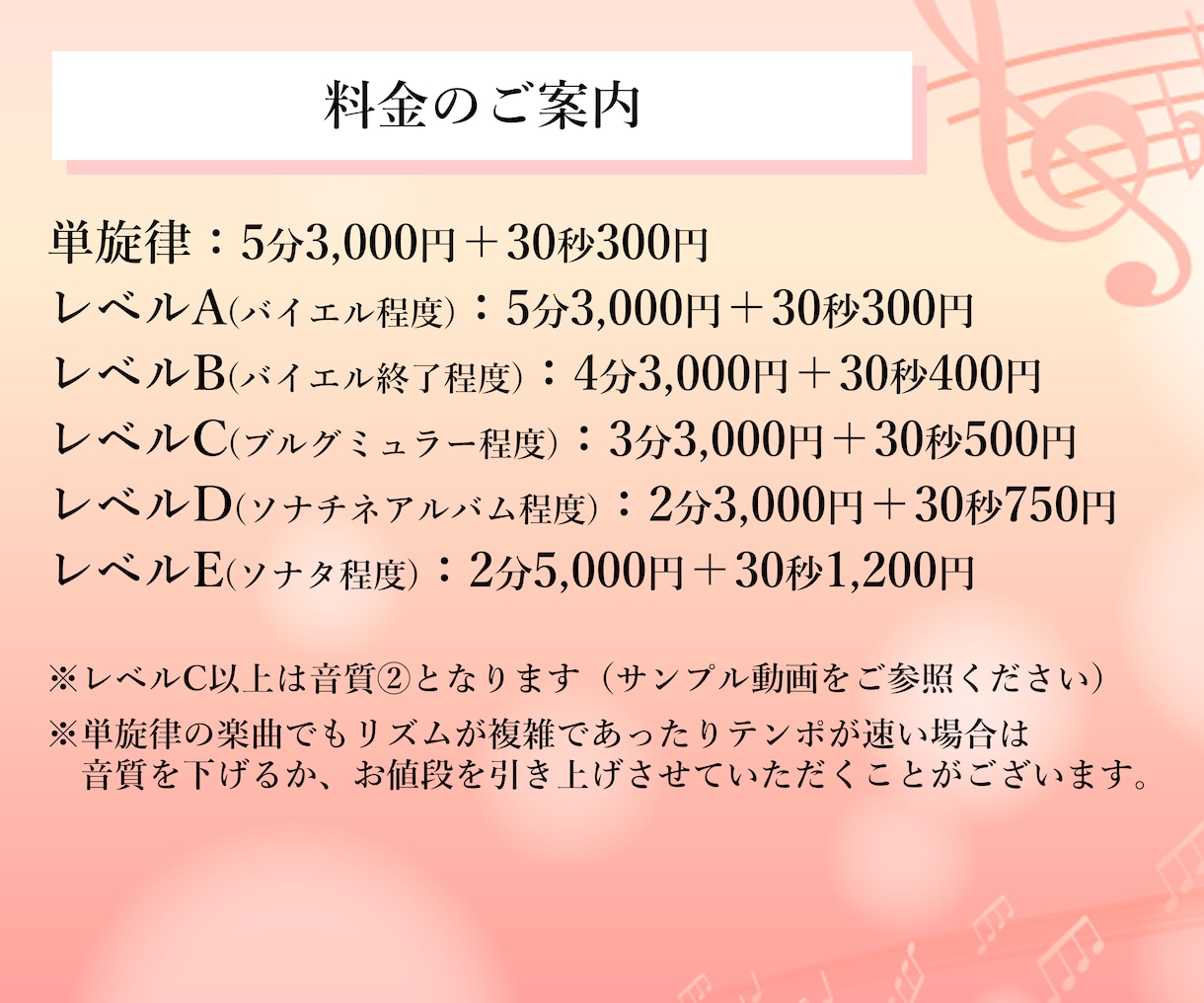 ピアノ伴奏音源・演奏音源・俯瞰動画をご提供します 楽器演奏、歌のお供に♪練習・音取り・お手本・お楽しみ用に♪ イメージ9
