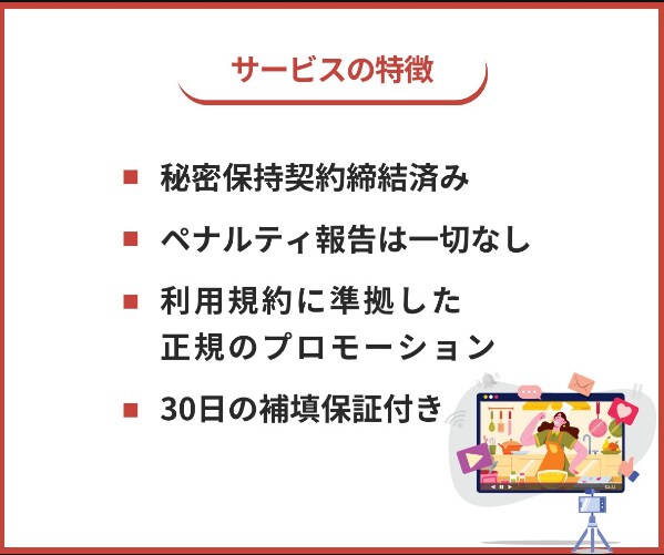 YouTube登録者を増やします 登録者増加で新しいチャンスを掴もう★ イメージ3