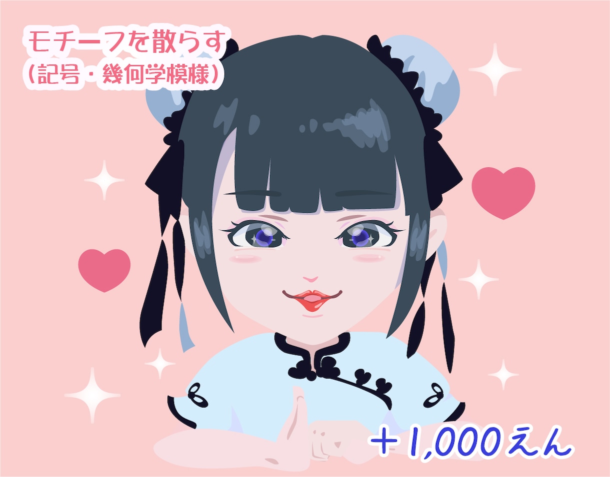かわいいおんなのこのミニキャラ描きます VTuberさん、顔出ししないで活動されている方など！ イメージ2