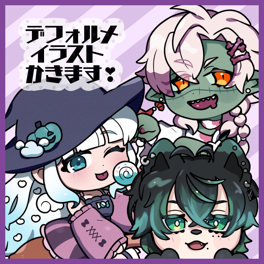 あなたやオリキャラのデフォルメイラストを描きます ポップでカワイイ！デフォルメイラストはいかがですか？ イメージ2
