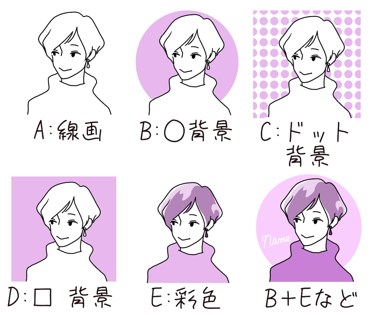 シンプルな似顔絵イラスト作成します SNSのアイコンや名刺にオススメ！ イメージ2