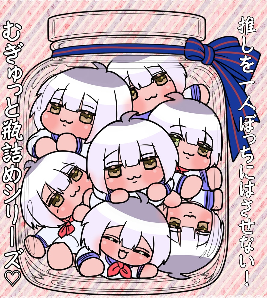 ぎゅっと特盛り！推しだけの瓶詰絵作ります 推しを一人ぼっちにはさせません。複数人（５～６）が一緒です♡ イメージ1