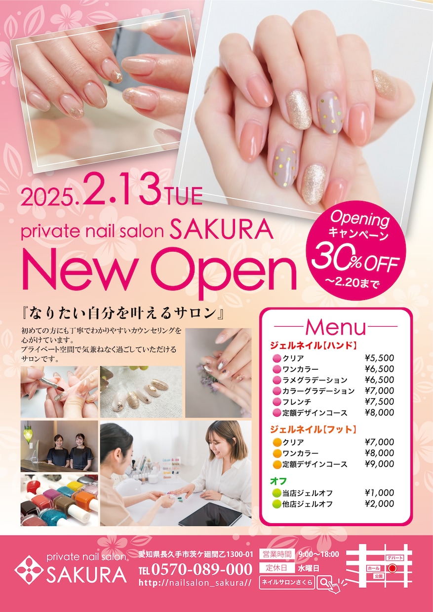 目を惹くデザインで「伝わる」チラシを作成します 企業から個人まで高品質を安価でお届けします！ イメージ3