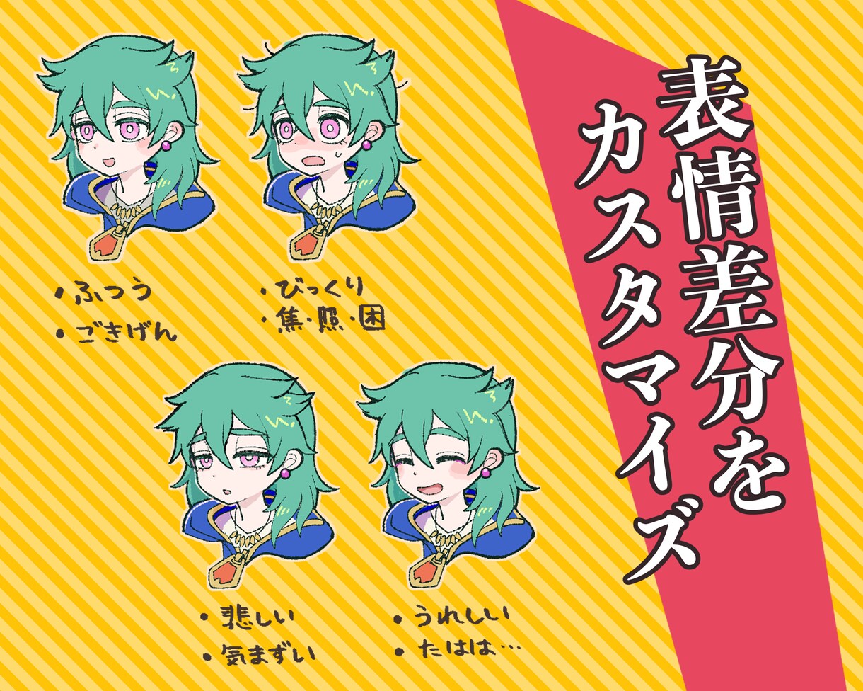 デフォルメキャラ立ち絵描きます 小動物からおじさんまで、幅広いキャラクターを承ります イメージ3