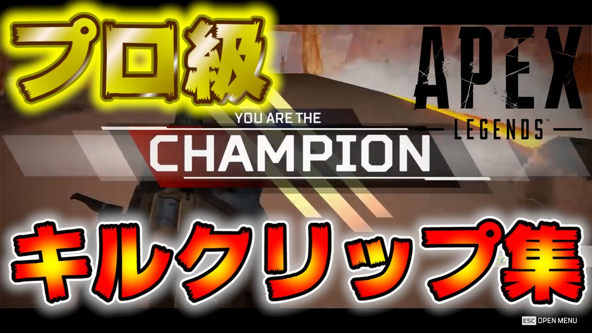 ゲーム実況動画編集＆サムネ代行承ります ゲーム実況でYouTuberを目指している方サポートします！ イメージ4