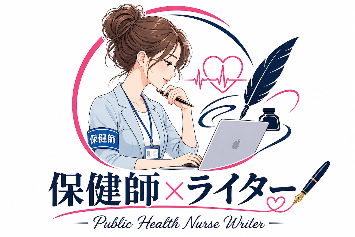 保健師が企業向けの健康記事を執筆します 予防のプロ保険師が書く健康記事 イメージ1
